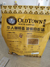 旧街场（OLDTOWN）速溶原味白咖啡进口三合一咖啡粉大礼包35g/31.6g*48条随机发货 实拍图