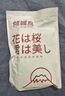 倾城鸟手铐捆绑惩罚分腿器束缚带成人sm情趣用品性玩具房事男性用女人专用同房姿势辅助器调情工具全套道具 实拍图