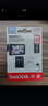 闪迪（SanDisk）128GB TF（MicroSD）4K内存卡 行车记录仪 监控摄像头专用 循环录制10,000小时 高耐用存储卡 实拍图