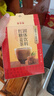寿全斋红糖姜茶大姨妈生理期可喝姜枣茶生姜汤汁糖茶独立小包装12g*10条 实拍图