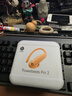 beats Powerbeats Pro 2【郑钦文同款】真无线高性能耳机【520礼物】适用华为苹果 高能橙 实拍图