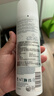 欧缇丽保湿舒缓大葡萄喷雾200ML*2 爽肤水温和敏感肌  母亲节礼物 实拍图