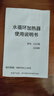 扬子水暖电热毯电褥子水循环单人/双人炕水热毯家用床毛垫 升级款-【1.8*2.0M】 实拍图