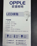 欧普照明（OPPLE）LED灯泡节能灯泡E27大螺口20瓦白光大功率家用商用摆摊厂房工矿灯 实拍图