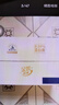 光明莫斯利安常温原味酸奶200g*10盒 低GI低升糖送礼礼盒装 实拍图
