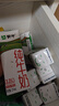 蒙牛全脂纯牛奶211ml*10盒 小规格易吸收 实拍图