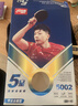 红双喜DHS狂飚五星乒乓球拍横拍反胶弧圈结合快攻H5002含拍包 实拍图