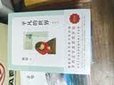 共产党宣言  人民出版社 纪念马克思诞辰200周年马克思恩格斯著作 高中课外读物阅读书籍 实拍图