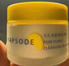 悦芙媞多酸泥膜油皮清洁去黑头涂抹清洁面膜100g*2礼物 实拍图