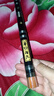 名森（Minsine）苦竹精制笛子竹笛F调单插白铜 专业演奏横笛民族吹奏乐器D45黑色 实拍图