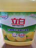 立白清新柠檬洗洁精大桶1.5kg 除味去油腥餐具净洗涤灵洗碗液随机发货 实拍图