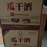 明庆昌酒坊山东瓜干酒42/45/52度500ml整箱地瓜干粗粮白酒年华送礼整箱礼盒 52%vol 500mL 6瓶 瓜干酒整箱+2酒碗 实拍图