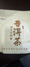 福茗源茶叶 普洱茶饼 古树纯料春茶云南勐海普洱生茶2017年批次单饼357g 实拍图