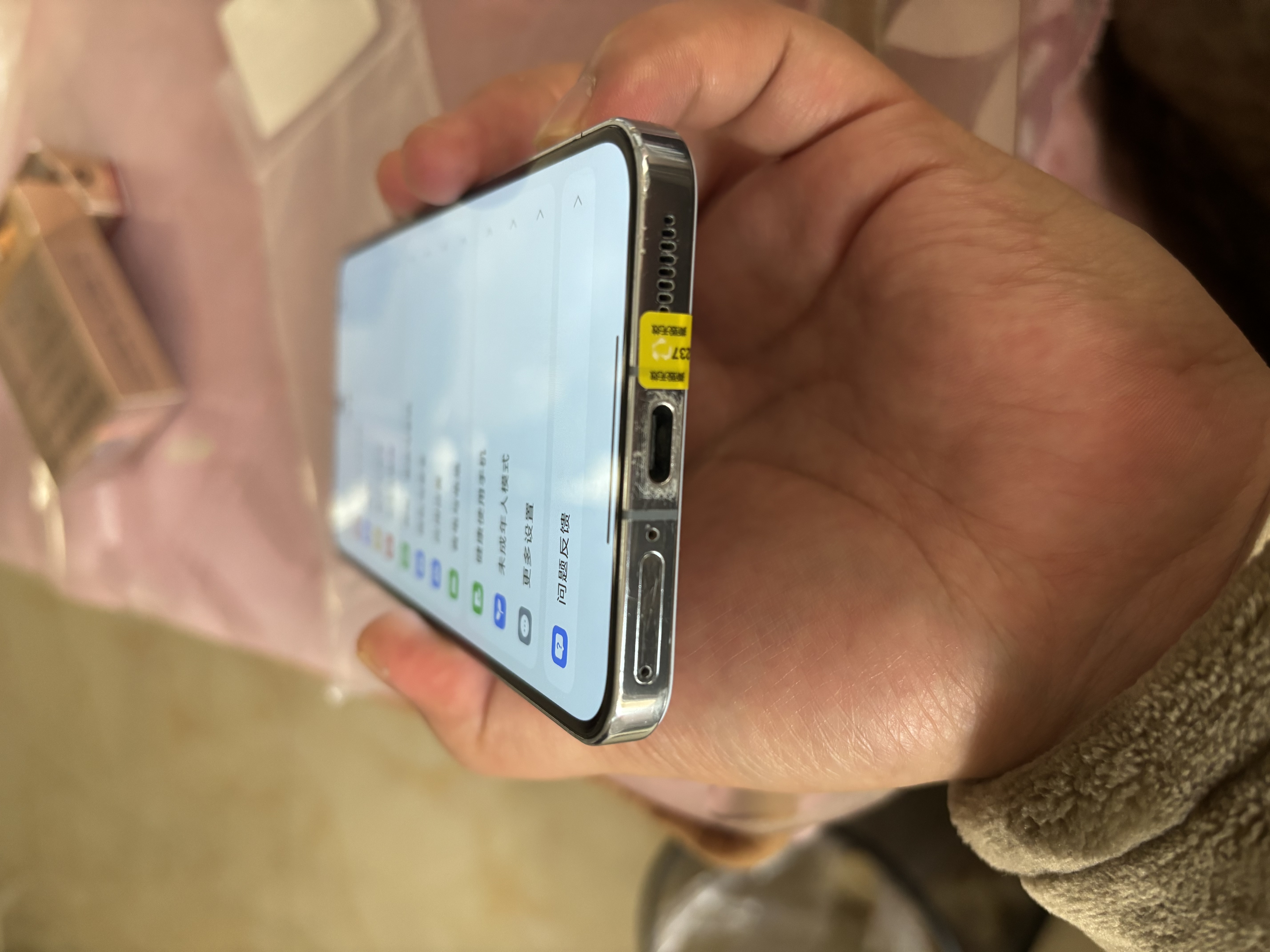 小米13/13pro 徕卡光学镜头 第二代高通骁龙8 Gen2处理器窄边屏幕120Hz高刷 二手手机 小米13【黑色】 12G+256G（精挑细选高电池效率） 95新 实拍图