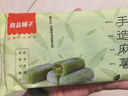 良品铺子 手造麻薯抹茶味手工点心糕点休闲零食传统糕点糯米糍早餐150g 实拍图