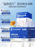FIT MOMENT叶黄素蒸汽眼罩热敷缓解眼疲劳眼干眼涩发热敷贴遮光睡眠护眼50片 实拍图