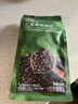 京东京造 鲜来多 意式拼配咖啡豆500g 醇巧克力100%阿拉比卡深度烘焙 实拍图