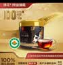沛元 猴头菇有机粉100%纯粉养胃营养冲饮180g熟粉早餐冲饮营养补品2罐 实拍图