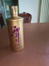 潭酒 潭金酱 酱香型白酒 53度  500ml*3瓶 礼盒装（年份随机）送礼 实拍图