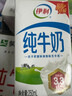 蒙牛全脂纯牛奶250ml*21盒 早餐健身伴侣 部分地区1月产 实拍图