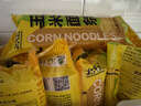 北大荒杂粮 玉米面条 粗粮主食 代餐黄面条 纯玉米面 挂面条 玉米面条200g 200g*12袋 实拍图