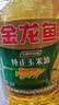 金龙鱼 食用油 非转基因 压榨 一级 纯正玉米油4L（新老包装随机发货） 实拍图