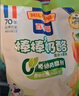 百吉福（MILKANA）棒棒奶酪低温儿童奶酪棒 香草冰淇淋味 500g/25支装 实拍图