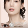 强生原生由我美瞳水凝日抛彩色近视隐形眼镜30片氧气冷棕475度 实拍图