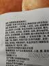 甘源牌咸蛋黄味夏威夷果仁65g每日坚果炒货休闲零食风味果仁小吃 实拍图