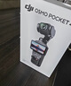 大疆 DJI Osmo Pocket 4 一英寸口袋云台相机 OP灵眸手持数码相机 旅游vlog 便携美颜摄像 标准套装 实拍图