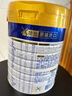 美素佳儿（Friso）皇家幼儿配方奶粉 3段（1-3岁幼儿适用）800g 乳铁蛋白 (新国标) 实拍图