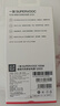 一加100W 充电宝【3C认证可上飞机】超级闪充移动电源12000 大容量户外电源可充电脑 碧云绿 实拍图