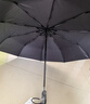 天堂伞 全自动雨伞三折 10骨加固一键开收易甩干简约晴雨伞 乌木黑 实拍图