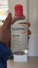 贝德玛（BIODERMA）粉水敏感肌洗卸温和不伤肤净澈毛孔污垢卸妆水水润清爽250ml 实拍图