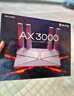 普联（TP-LINK） 大道AX3000满血WiFi6千兆无线路由器 5G双频家用穿墙 Mesh 3000M无线速率 信号增强 易展 XDR3010 实拍图