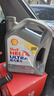 壳牌（Shell）全合成机油超凡喜力0W-20 API SP/C5级 4L灰壳汽车保养香港进口 实拍图