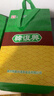 韩復興正宗南京盐水鸭980g整只装特产伴手礼卤味熟食酱鸭中华老字号美食 正宗南京盐水鸭980g*1袋 实拍图