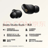 beats Studio Buds +  (第二代) 真无线降噪 蓝牙耳机【礼物】兼容苹果安卓系统  鎏金黑 实拍图
