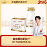 每日鲜语原生高钙低温牛奶巴氏杀菌乳3.6g 211ml*6家庭必备 实拍图