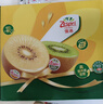 佳沛（zespri）新西兰 新果季 阳光金奇异果12粒特大果单果124-146g 猕猴桃 实拍图