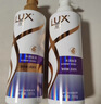 力士（LUX）【柔顺留香】玻尿酸洗发水750gx2+200gx2 干枯毛躁发质 柔顺留香 实拍图
