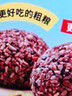 十月稻田七色糙米杂粮饭团 100g*7  免煮速食 低脂健身 饱腹杂粮饭团 实拍图