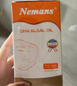 纽曼思（原名纽曼斯）Nemans 新西兰进口海藻油DHA90粒装 儿童可食用 实拍图
