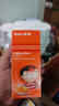 【原研药】美林布洛芬混悬液120ml*2儿童退烧药感冒发热发烧小儿退热止痛头疼牙疼解热镇痛流感100ml升级 实拍图