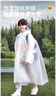 牧萌（moremerry）儿童雨衣男童女童学生上学带书包位卡通雨披 清新蓝加厚款 3XL 实拍图