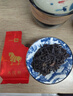八马茶业 金骏眉/正山小种/大红袍/铁观音/普洱熟茶 茶叶罐装 【武夷岩茶大红袍】80g 实拍图