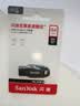 闪迪（SanDisk）64GB USB3.2 U盘 CZ550黑色 读速100MB/s 安全加密 数据恢复 学习办公电脑车载 高速大容量优盘 实拍图