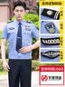 迪伽洛保安服短袖衬衫制服门卫物业酒店执勤服夏天户外训练服可定制 蓝色短袖+标贴 170/L 实拍图