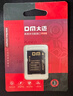DM大迈 64GB TF（MicroSD）存储卡 黄卡 C10 手机行车记录仪监控摄像头专用高速内存卡 实拍图