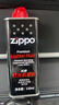 ZIPPO之宝配件耗材 基础套餐 打火机油 小油*1+火石*1 实拍图